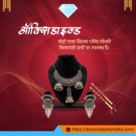 diamond com matka|diamond matka time matka.